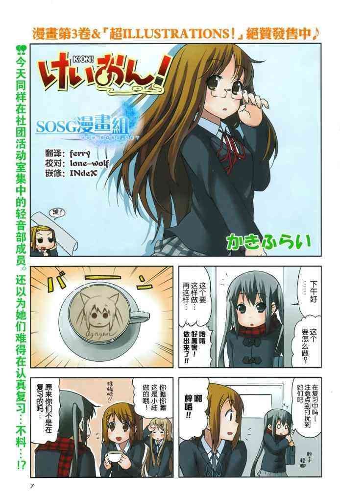 第35话
