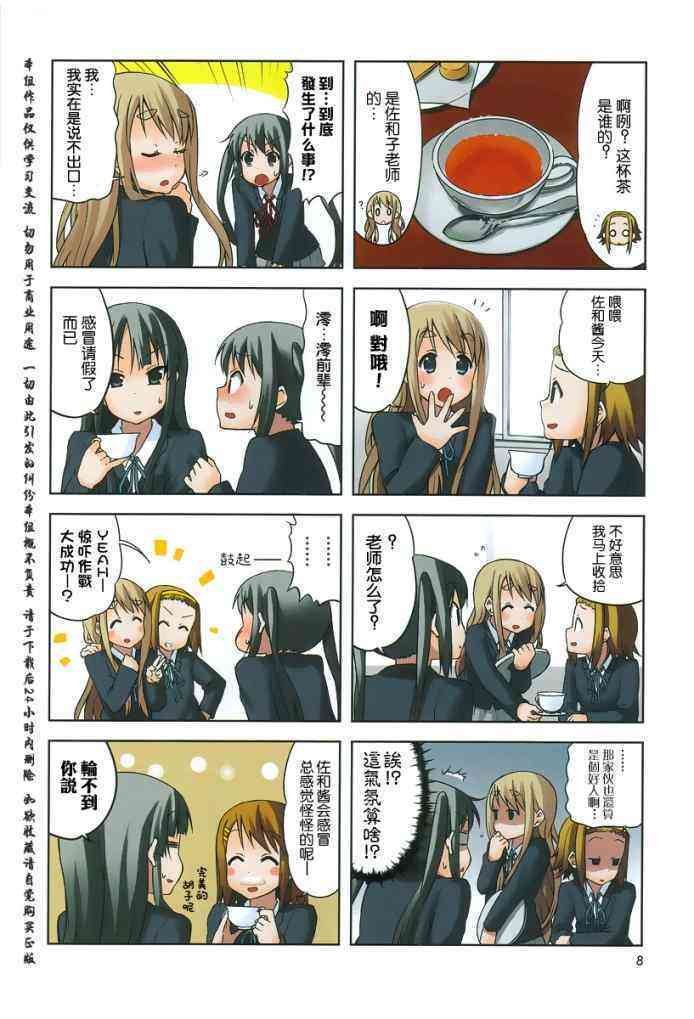 第35话