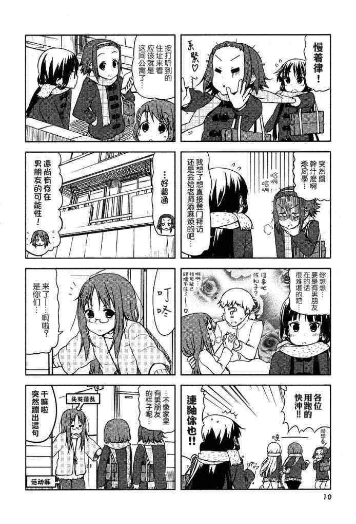 第35话