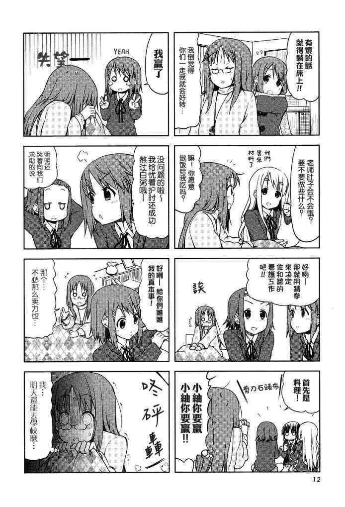 第35话