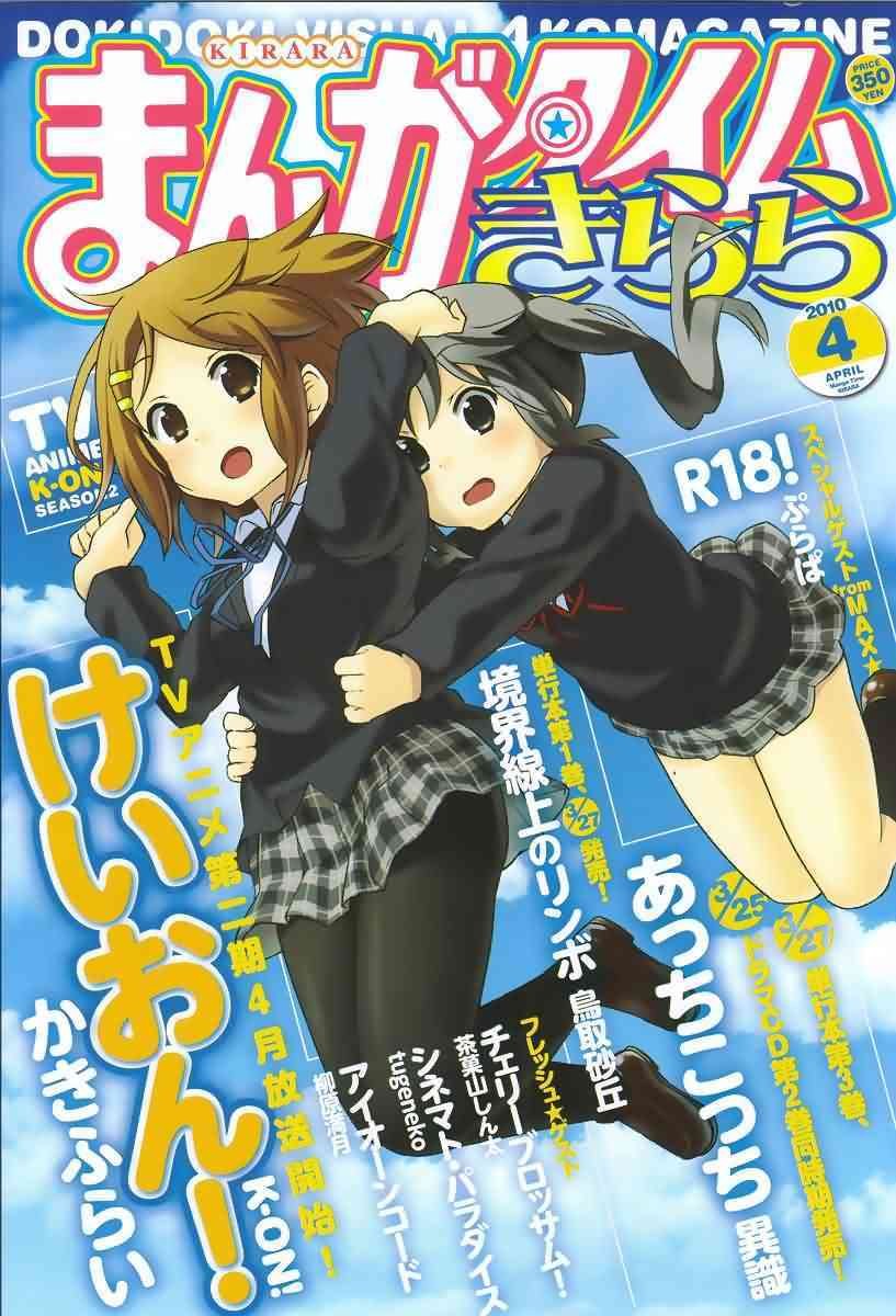 第36话