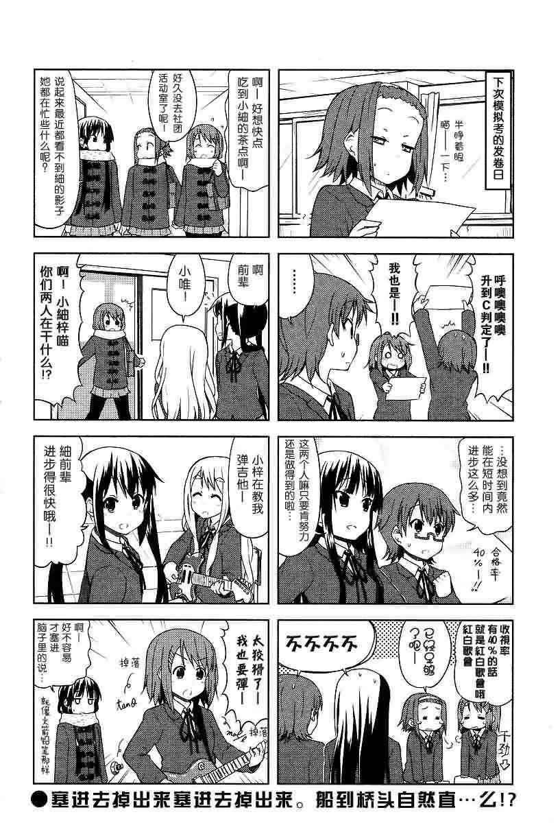 第36话