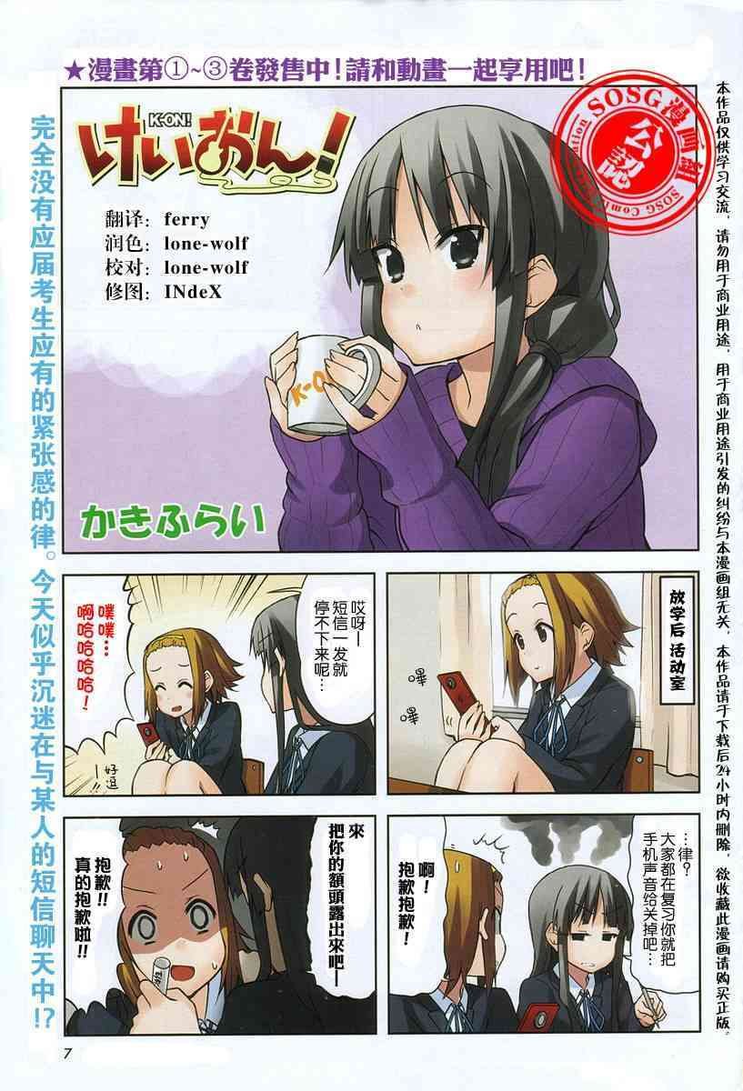 第37话
