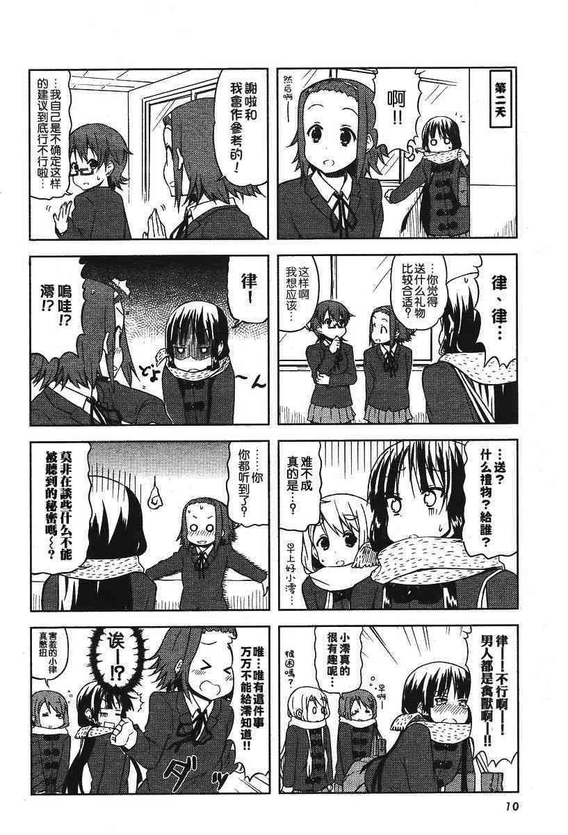 第37话