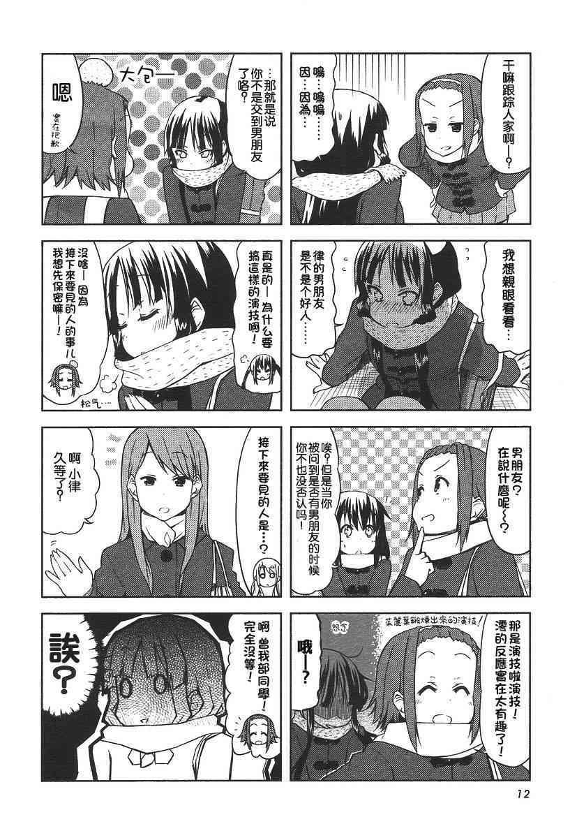 第37话