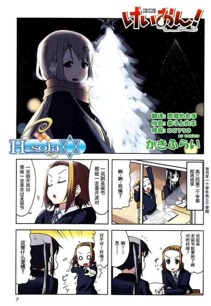 第38话