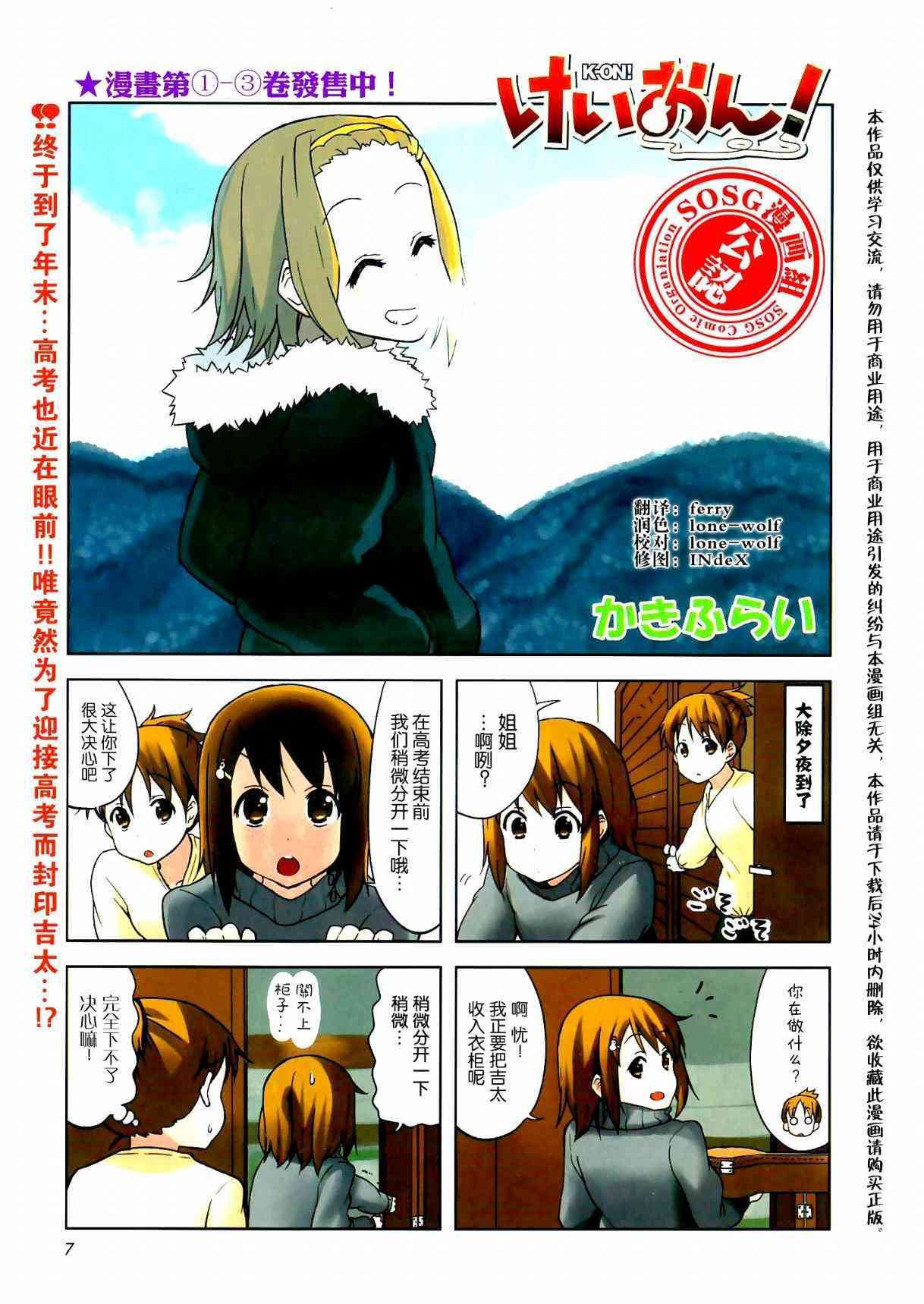 第39话