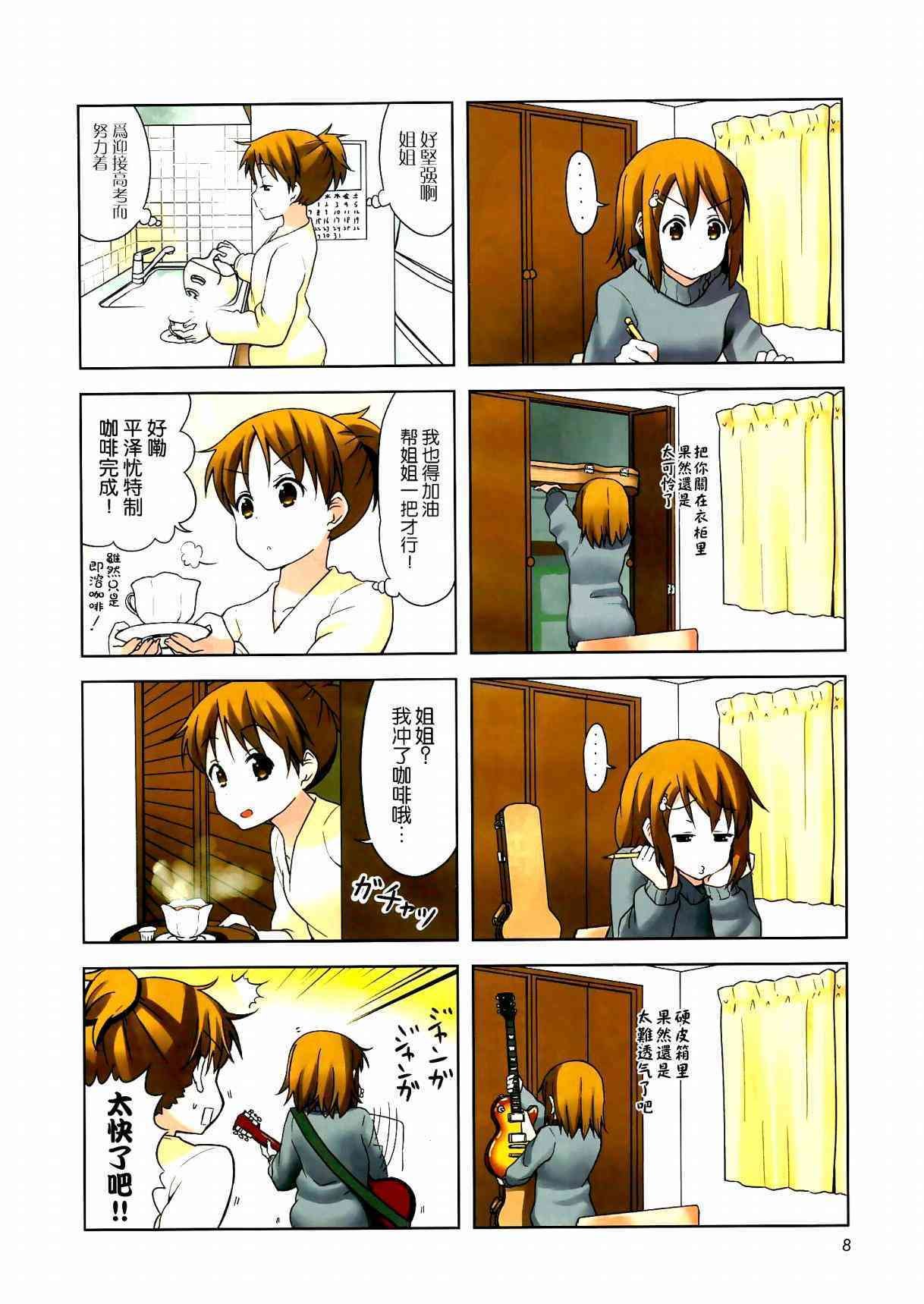 第39话