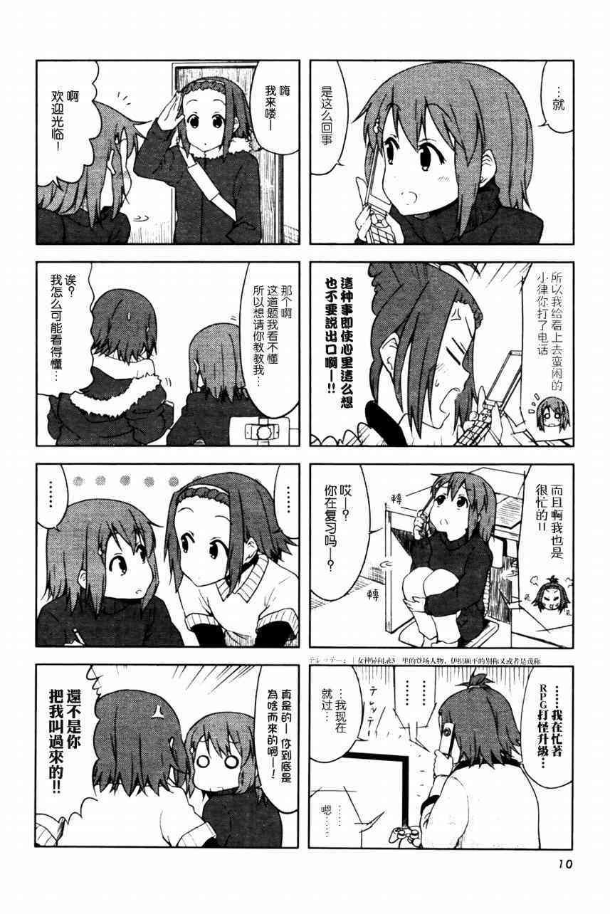 第39话