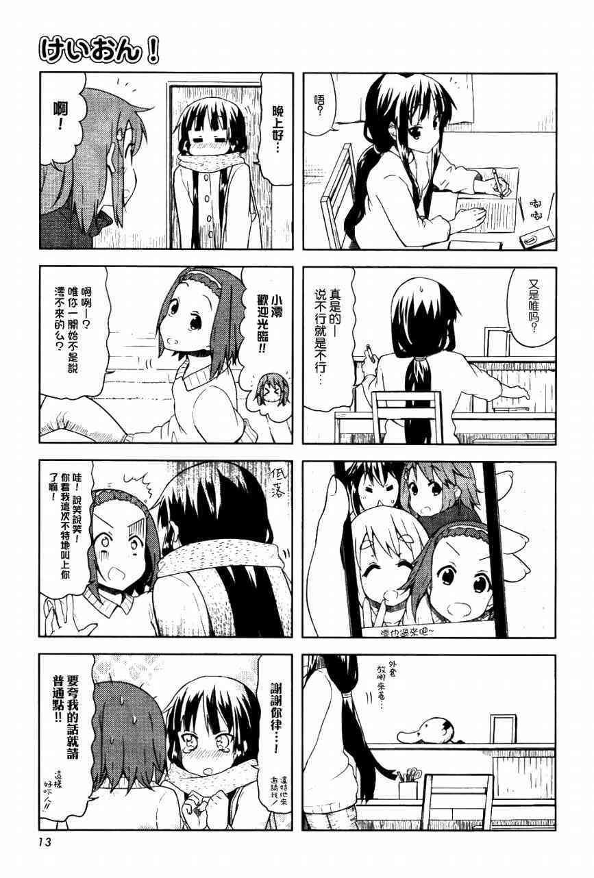 第39话