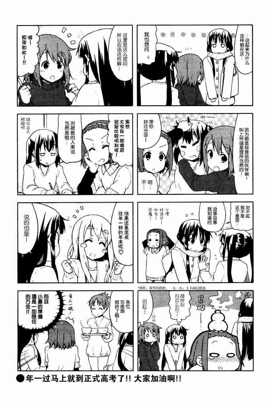 第39话