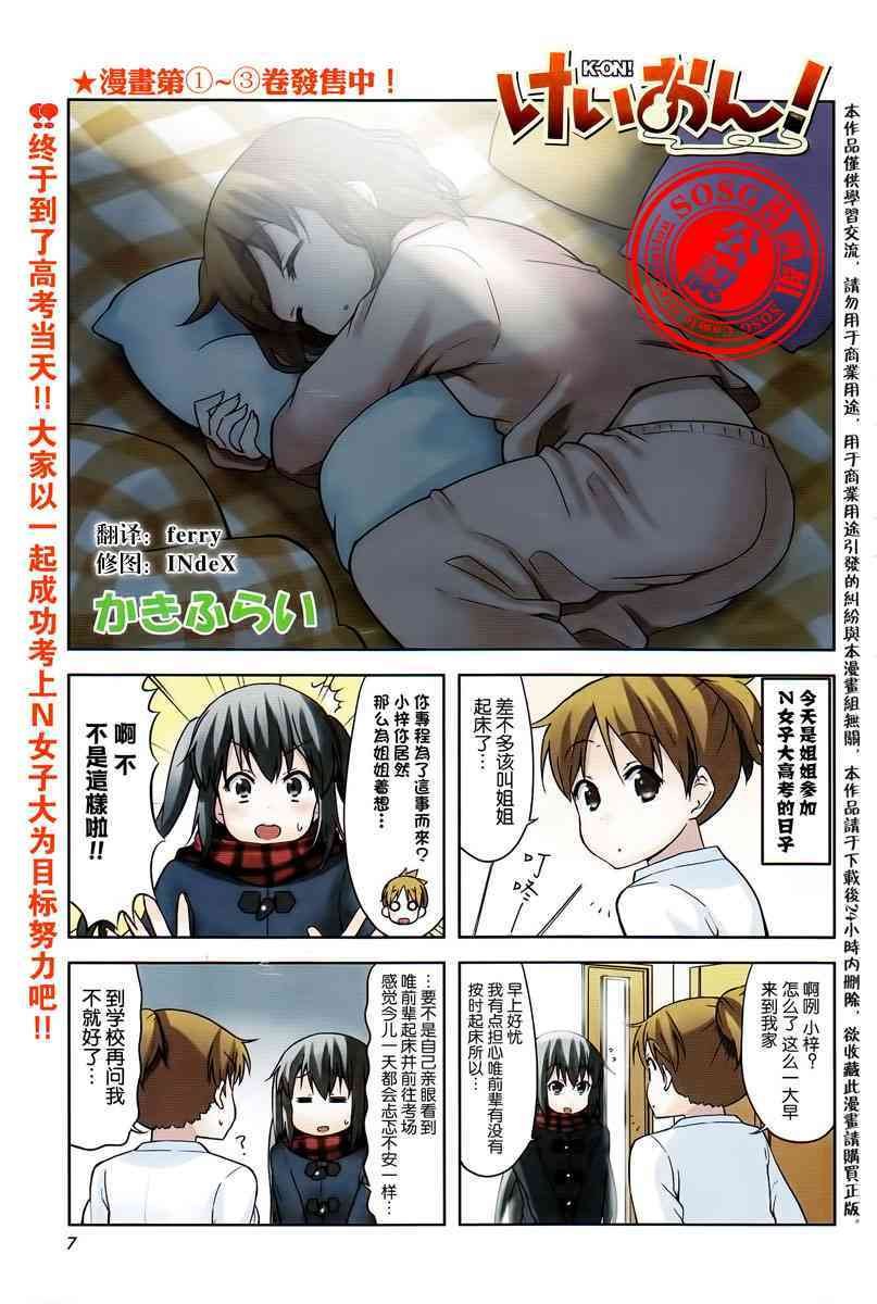 第40话