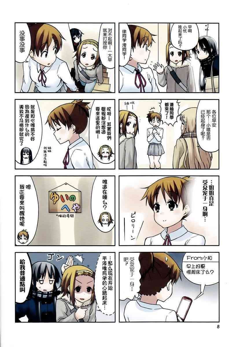 第40话