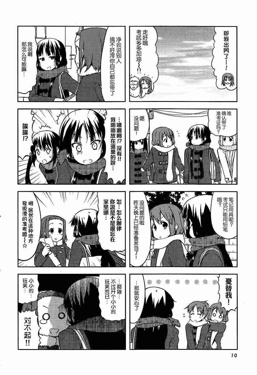 第40话