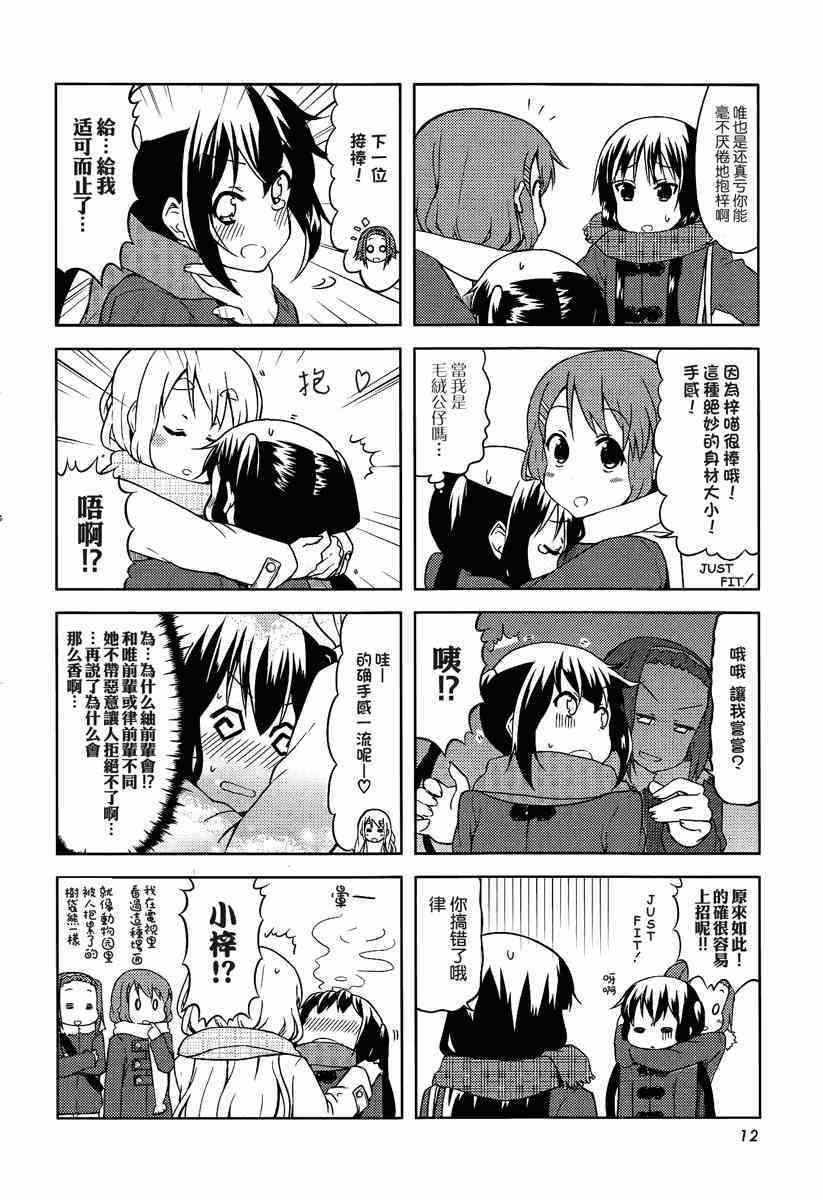第40话