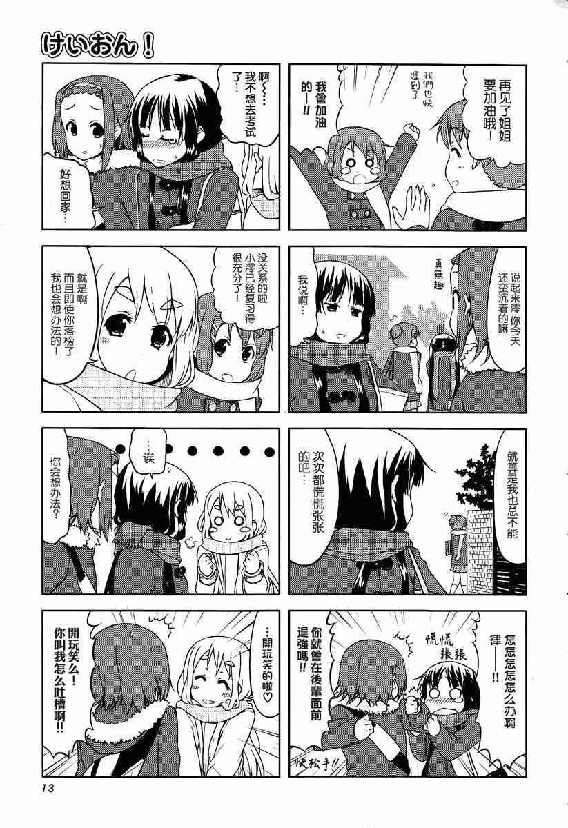 第40话