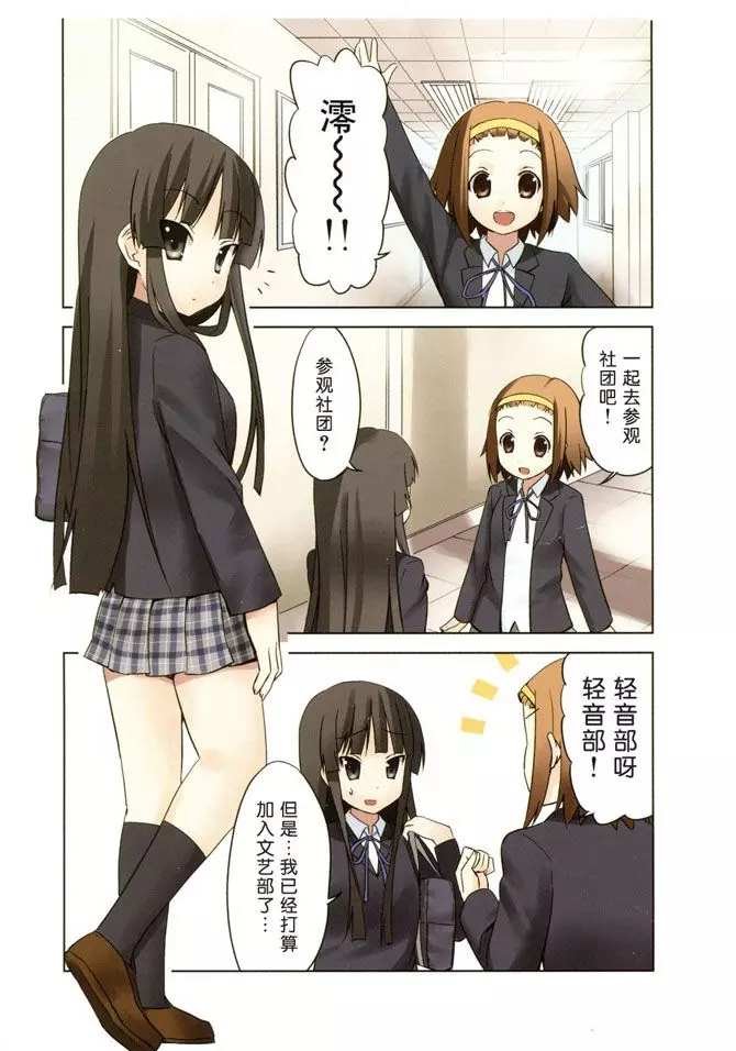 第0话