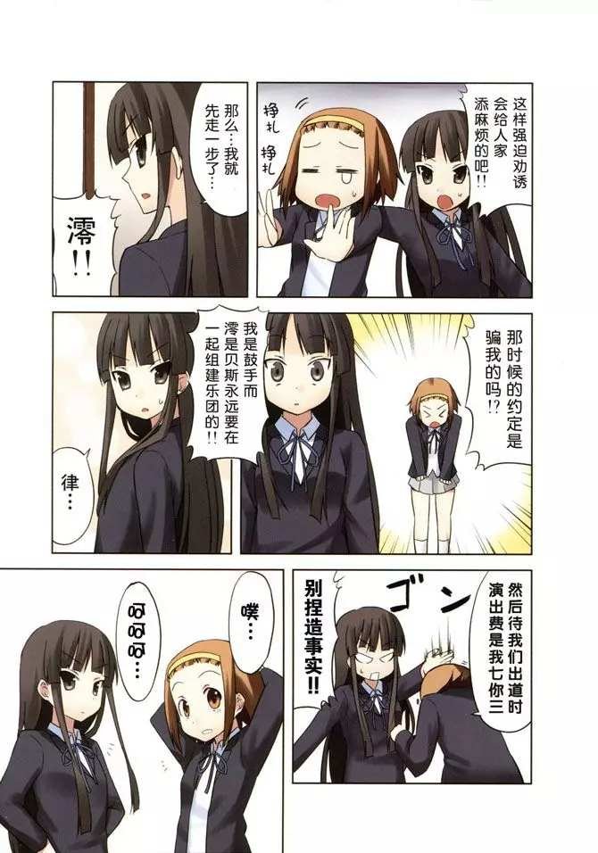 第0话