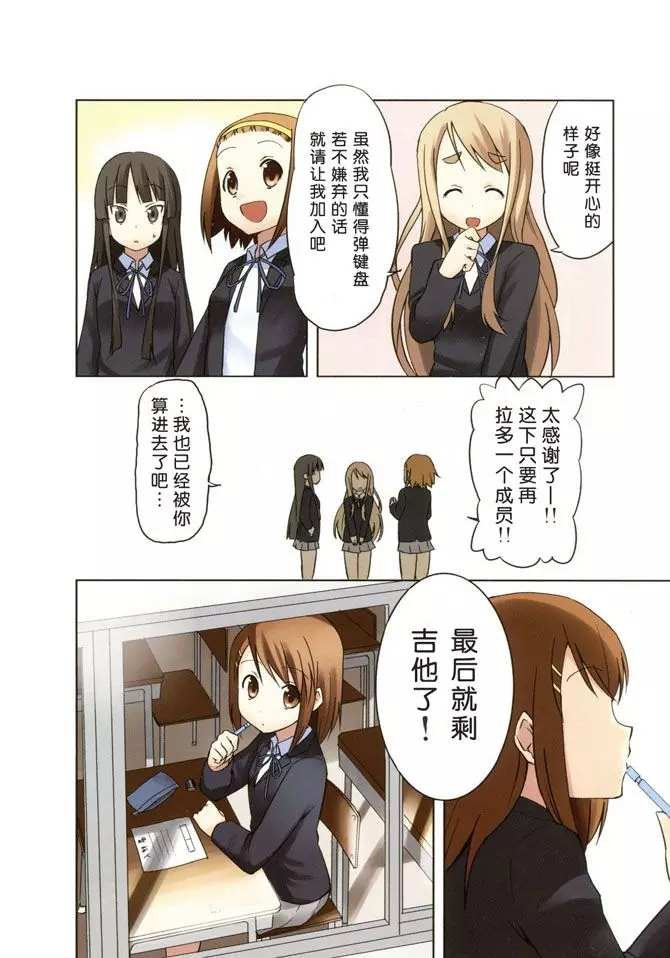 第0话