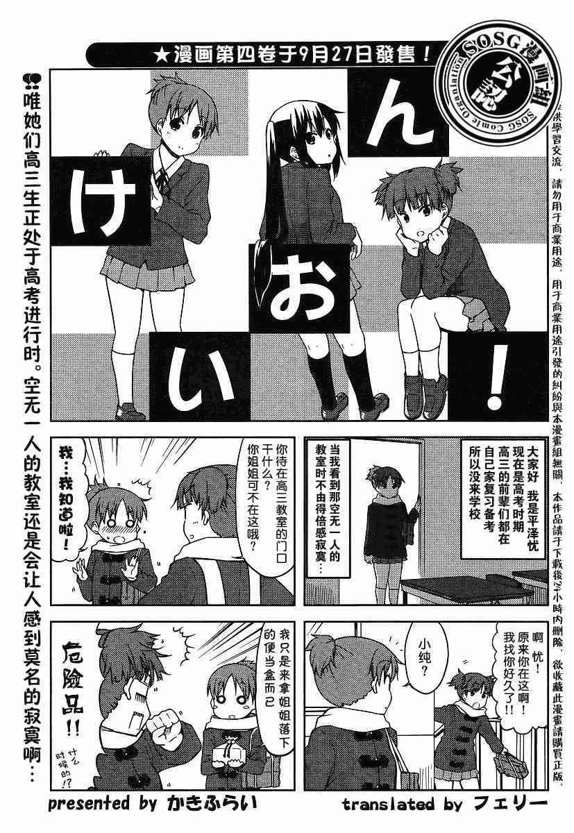 第41话