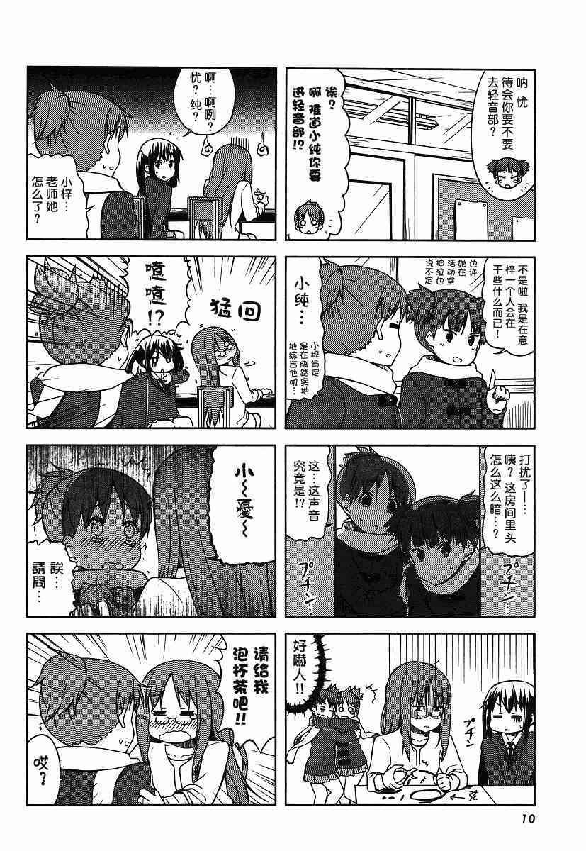 第41话