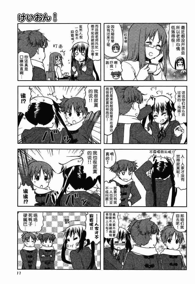 第41话