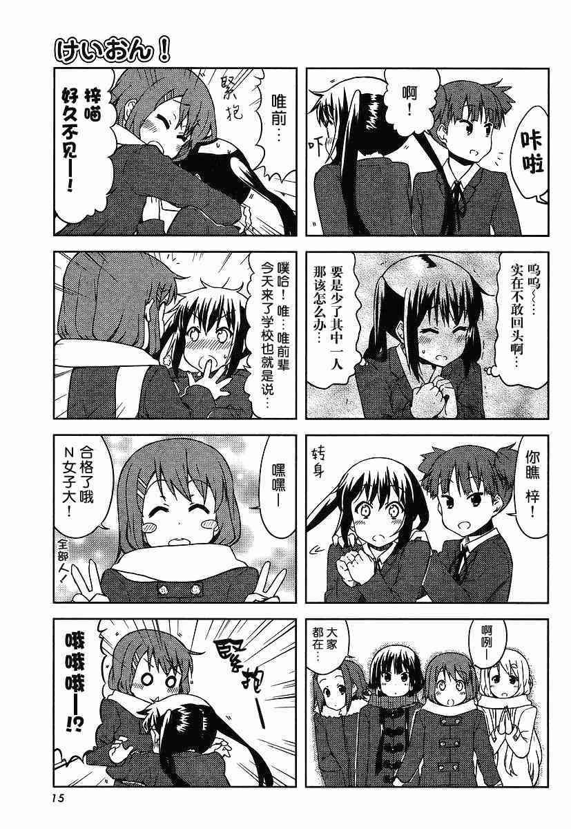 第41话