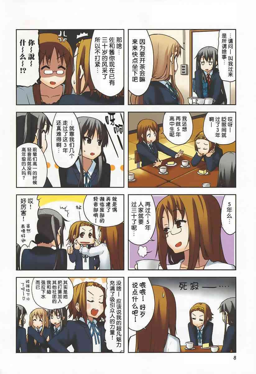 第42话