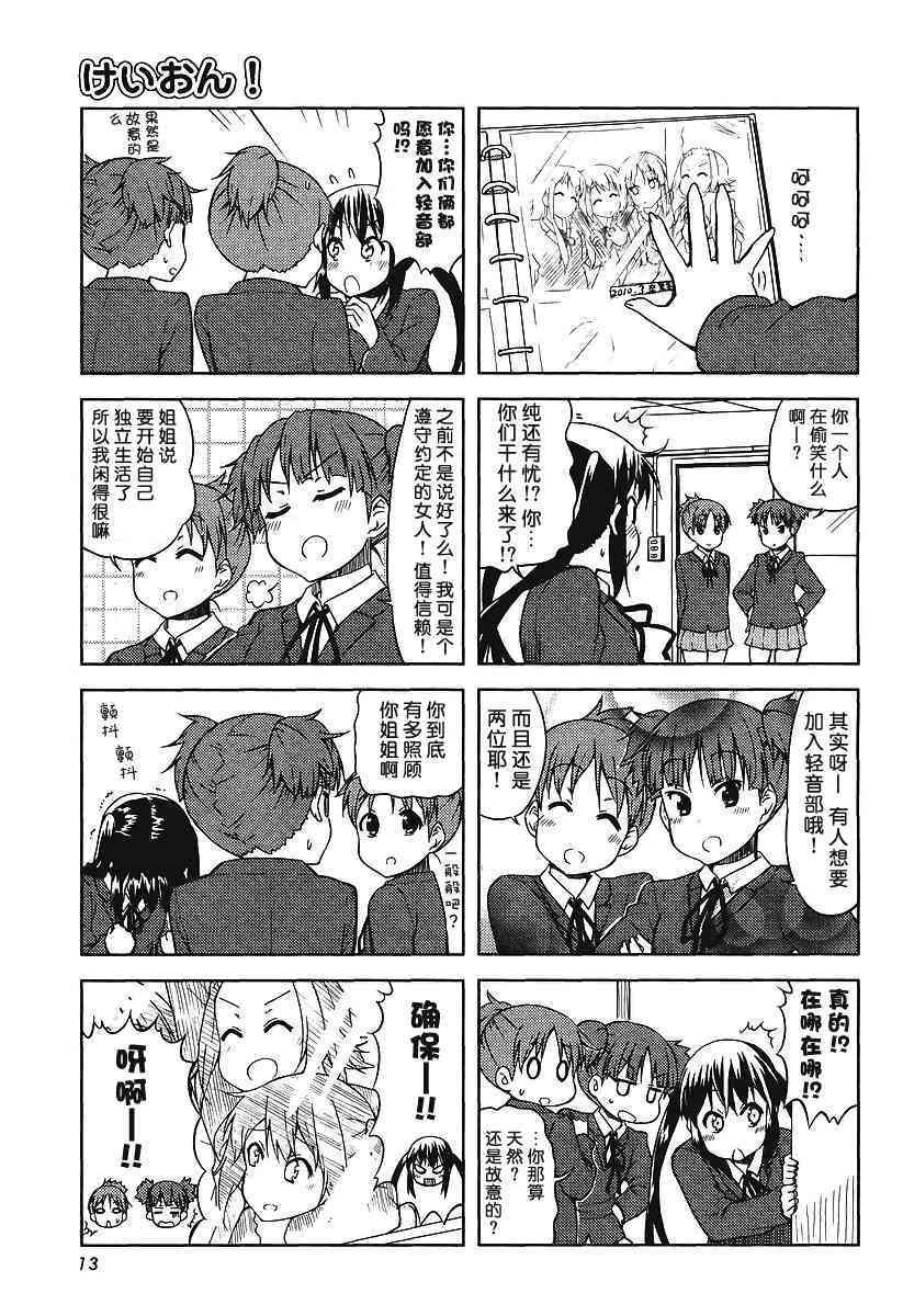 第42话