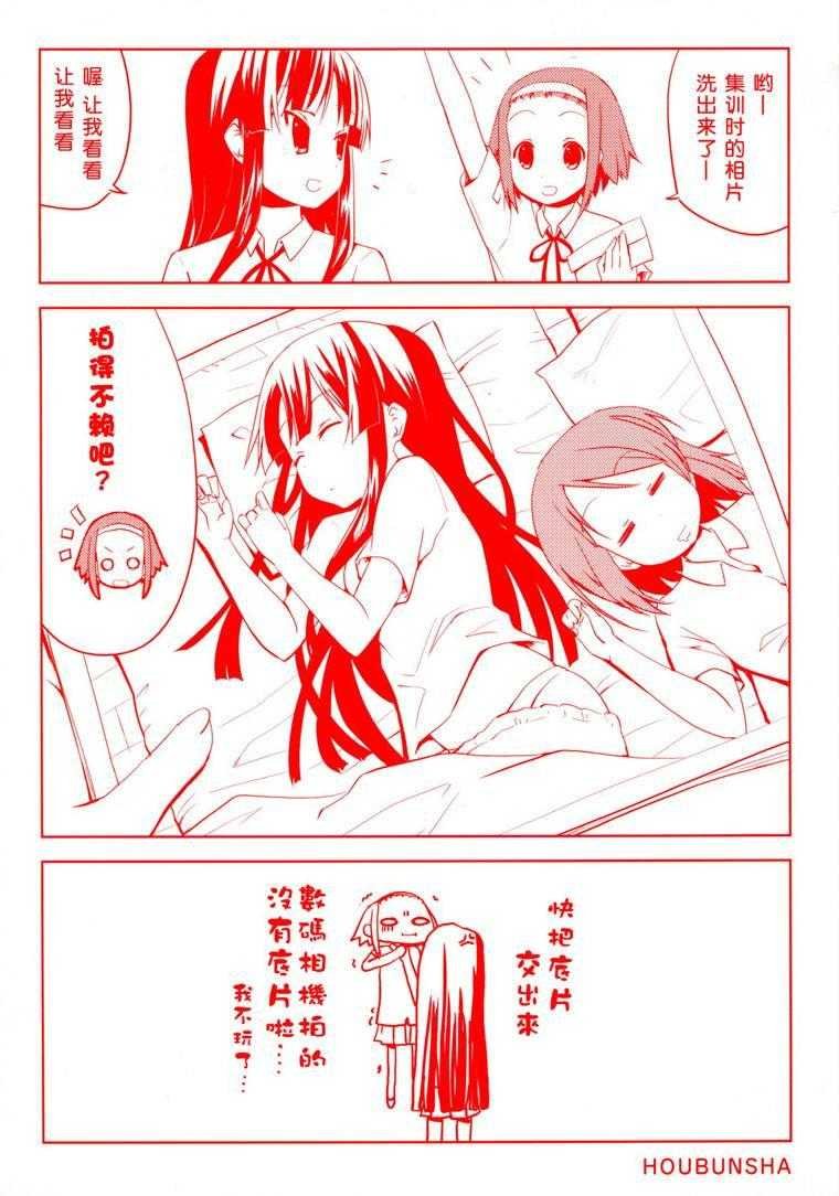 短篇