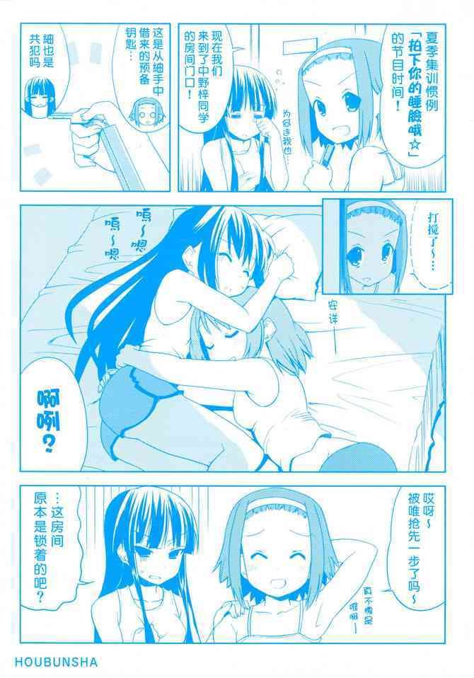 短篇2