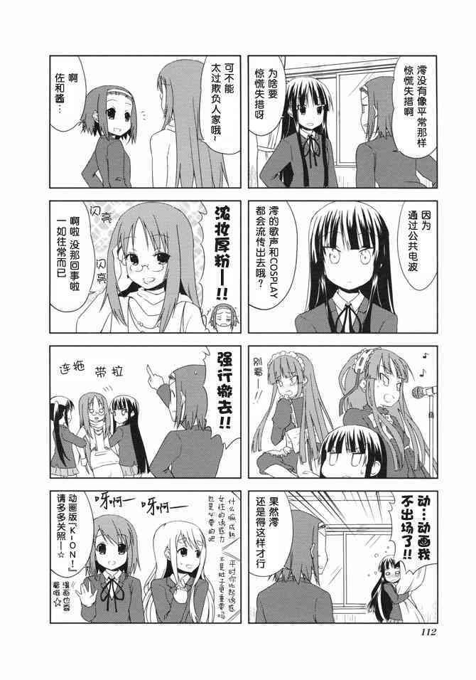 短篇2