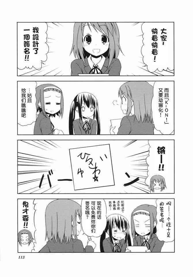 短篇2