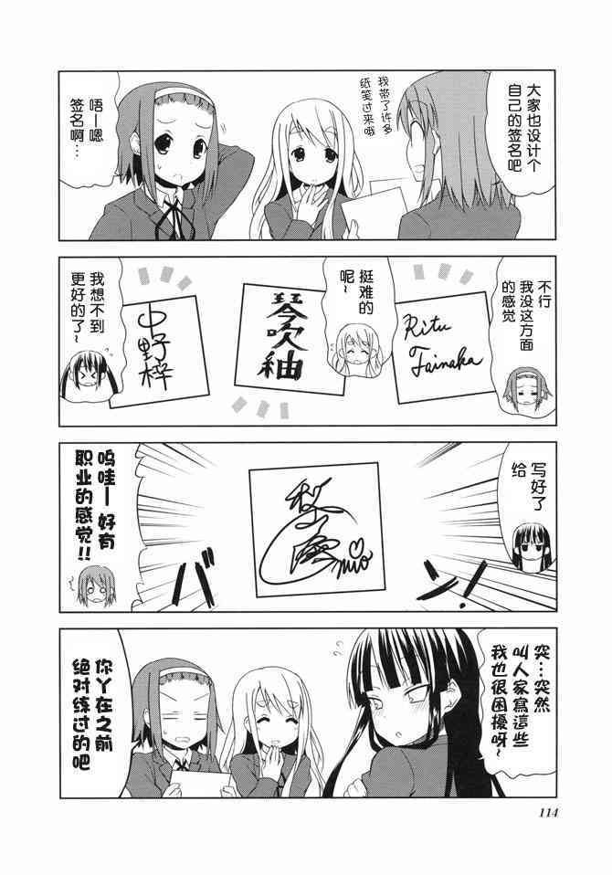 短篇2