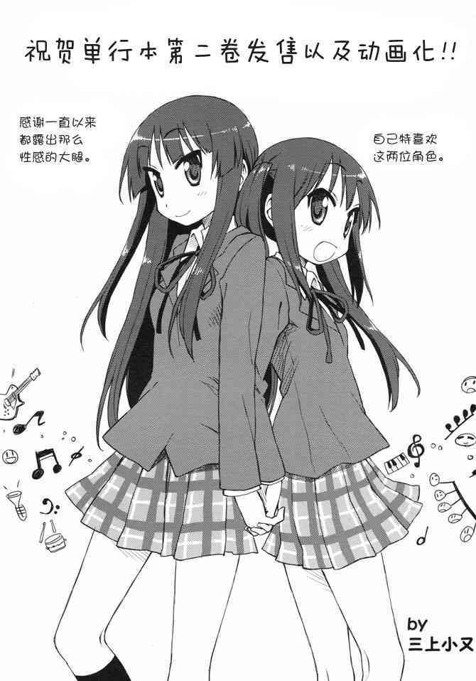 短篇2