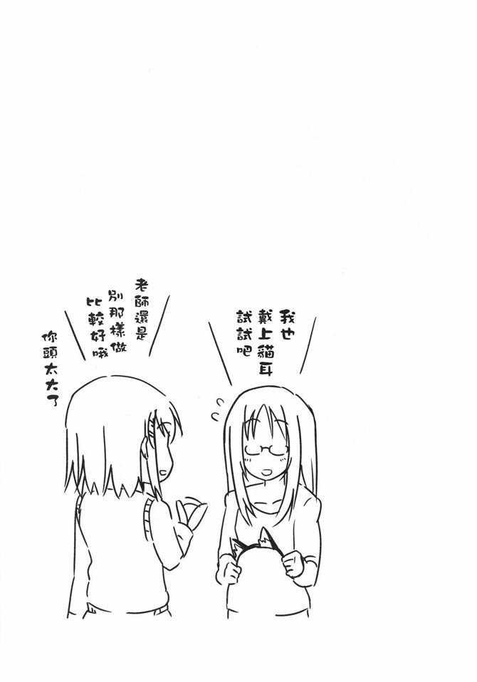 番外篇