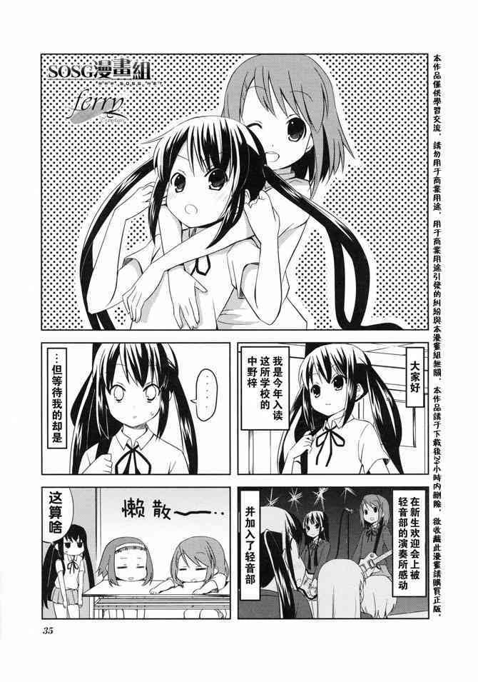 番外篇