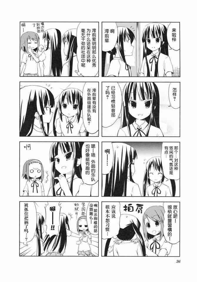 番外篇