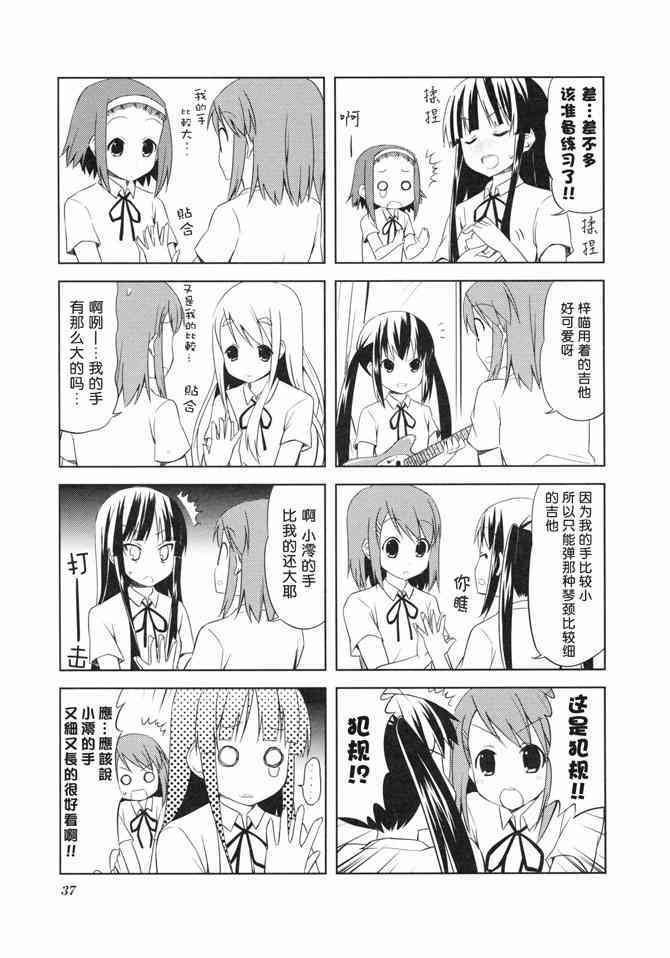 番外篇