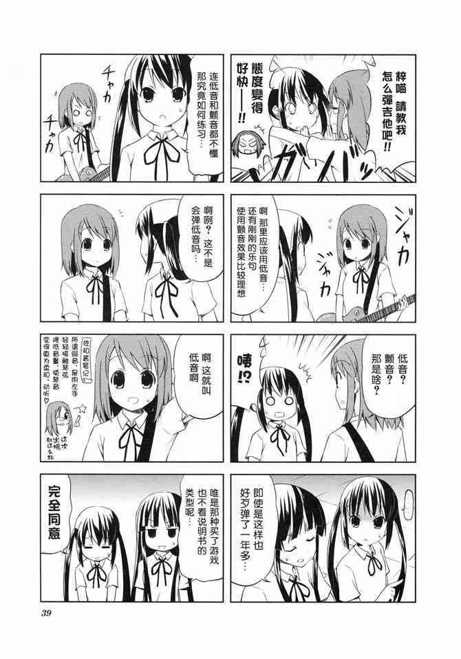 番外篇