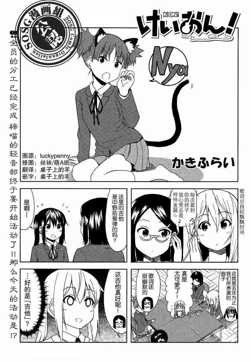 高中篇05话