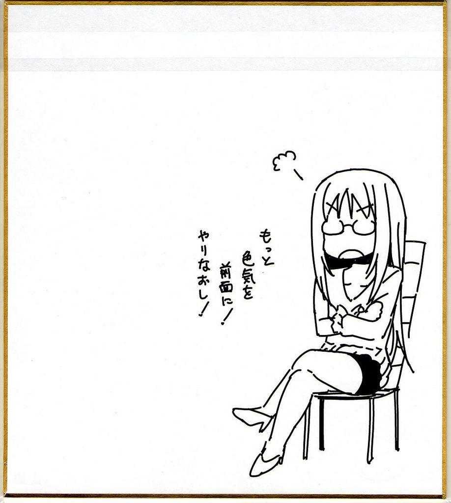 大学篇08话