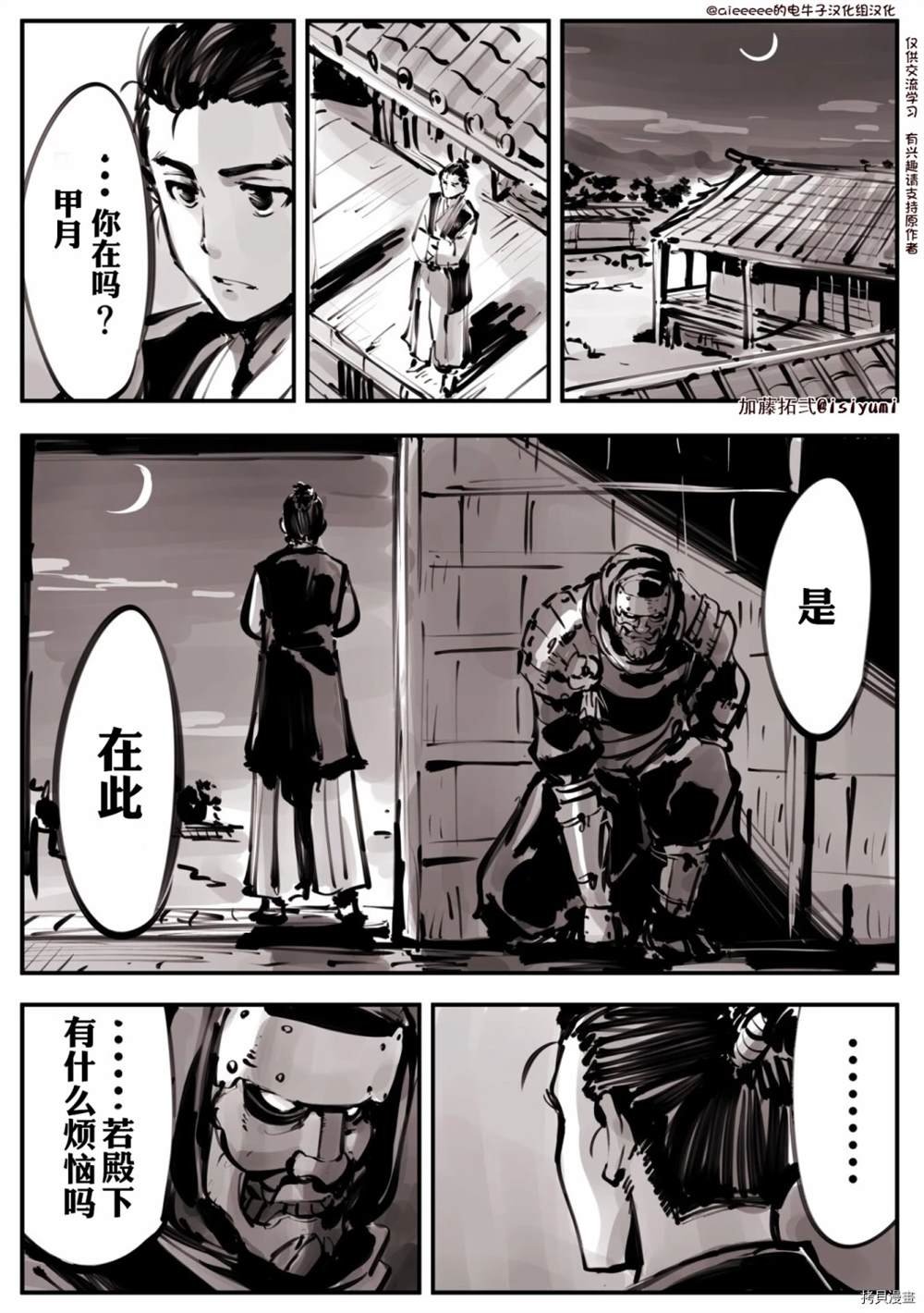 第1话
