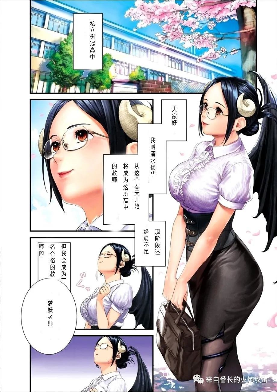 第1话
