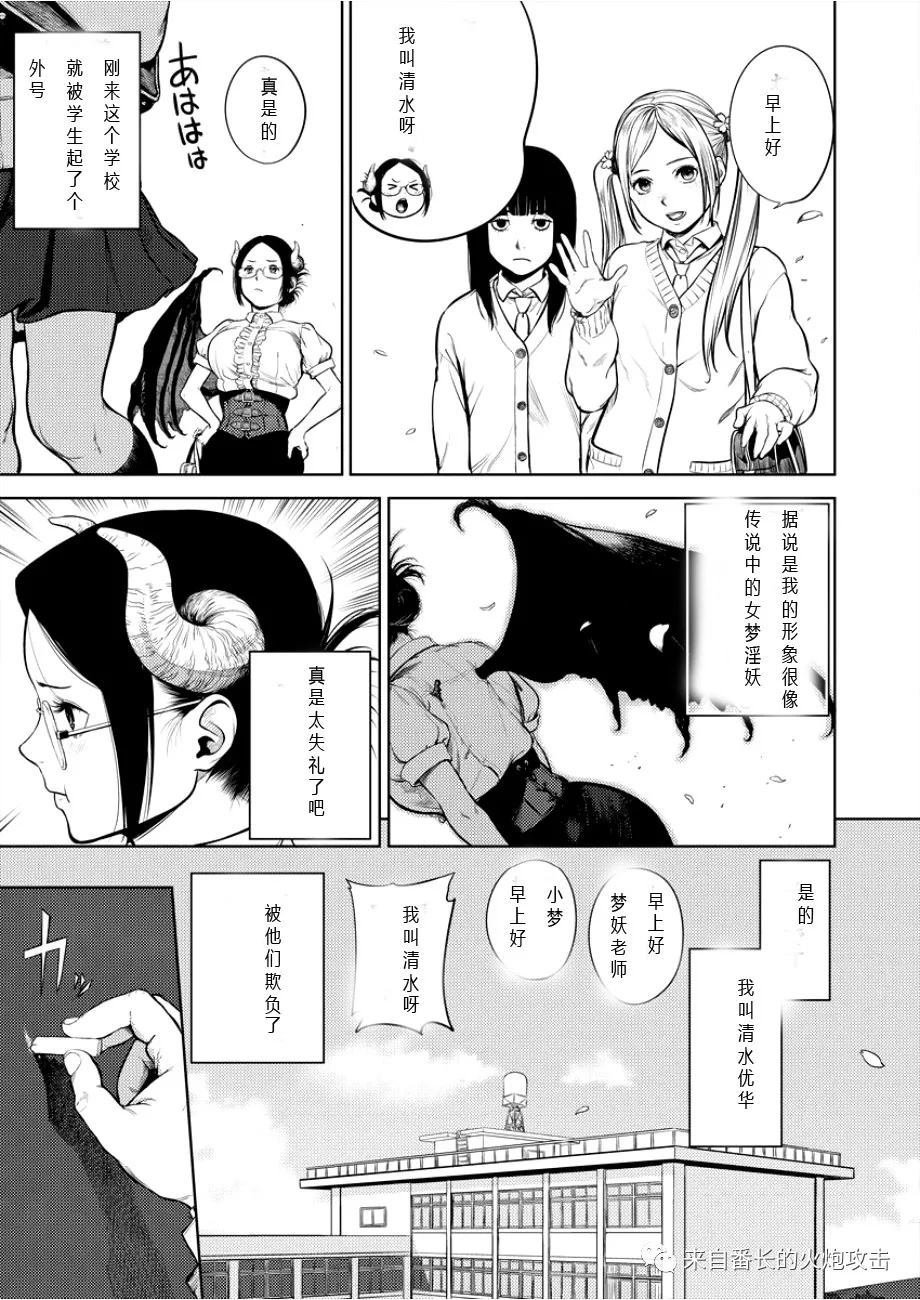 第1话