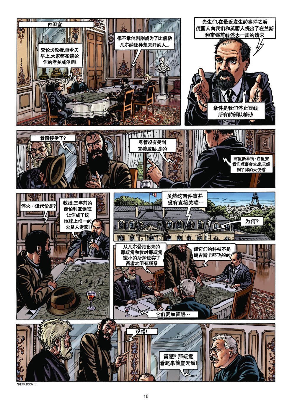 第02卷