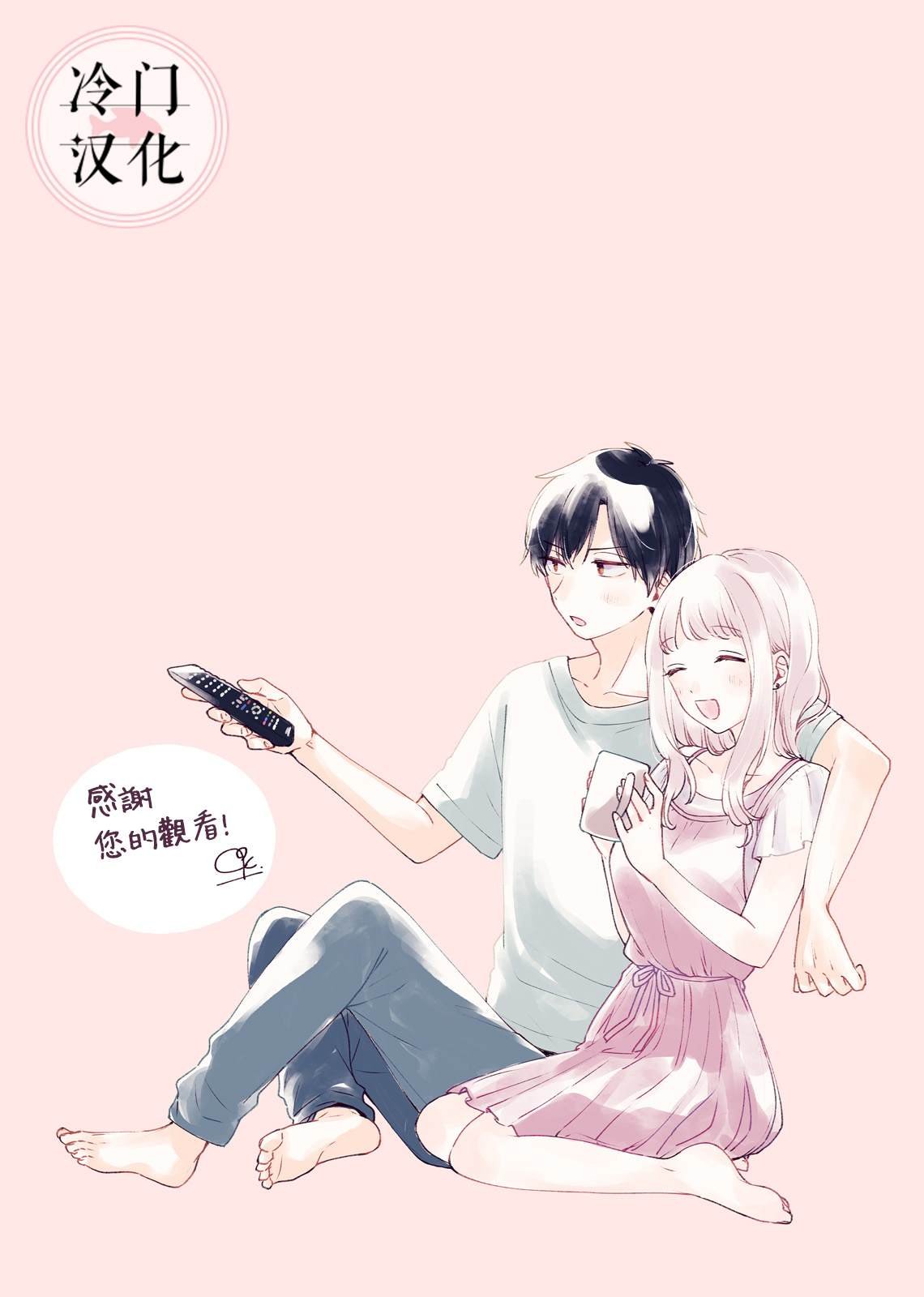 特别篇