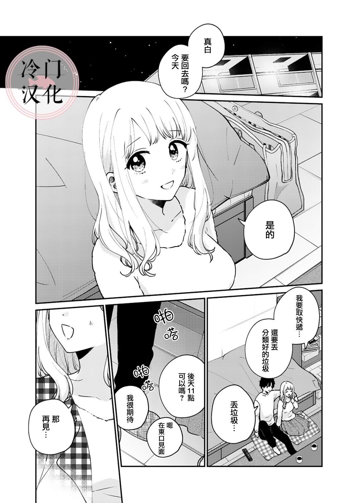 特别篇