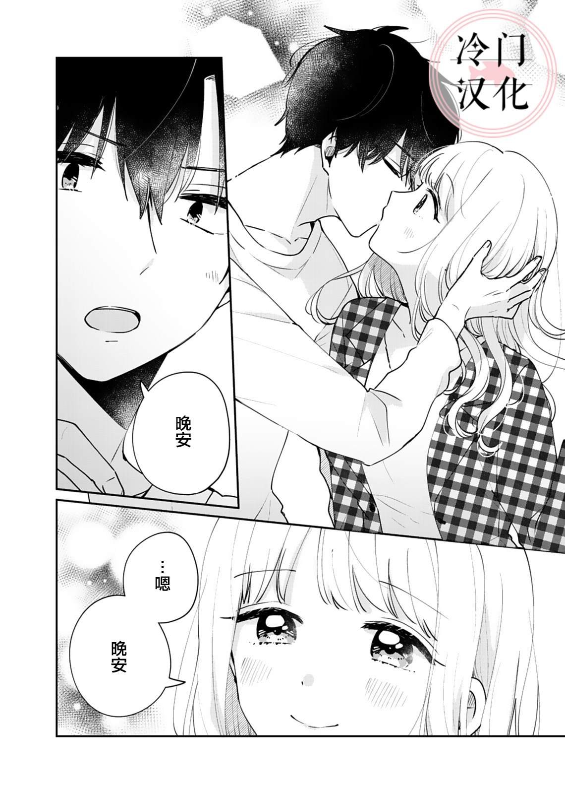 特别篇