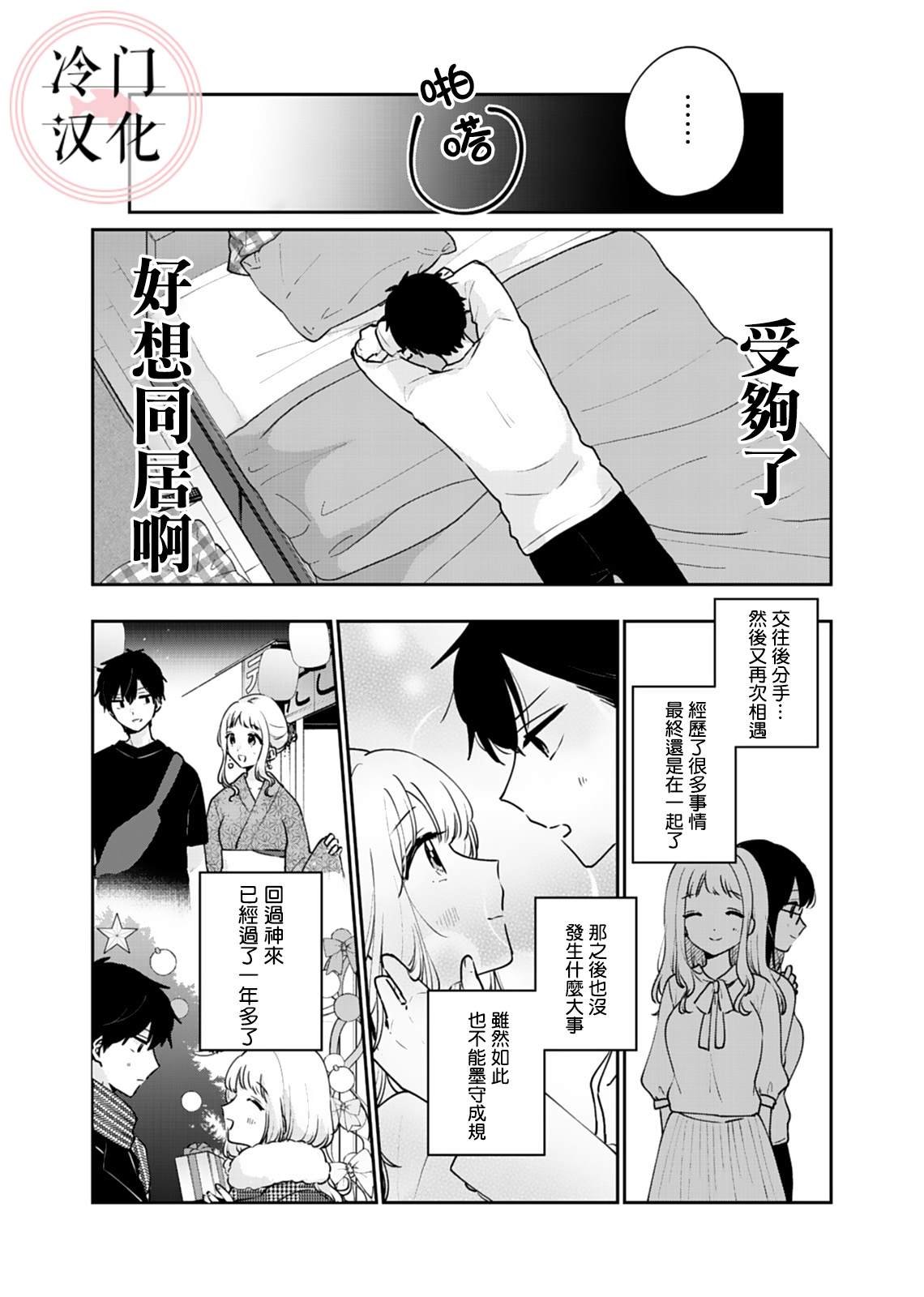 特别篇